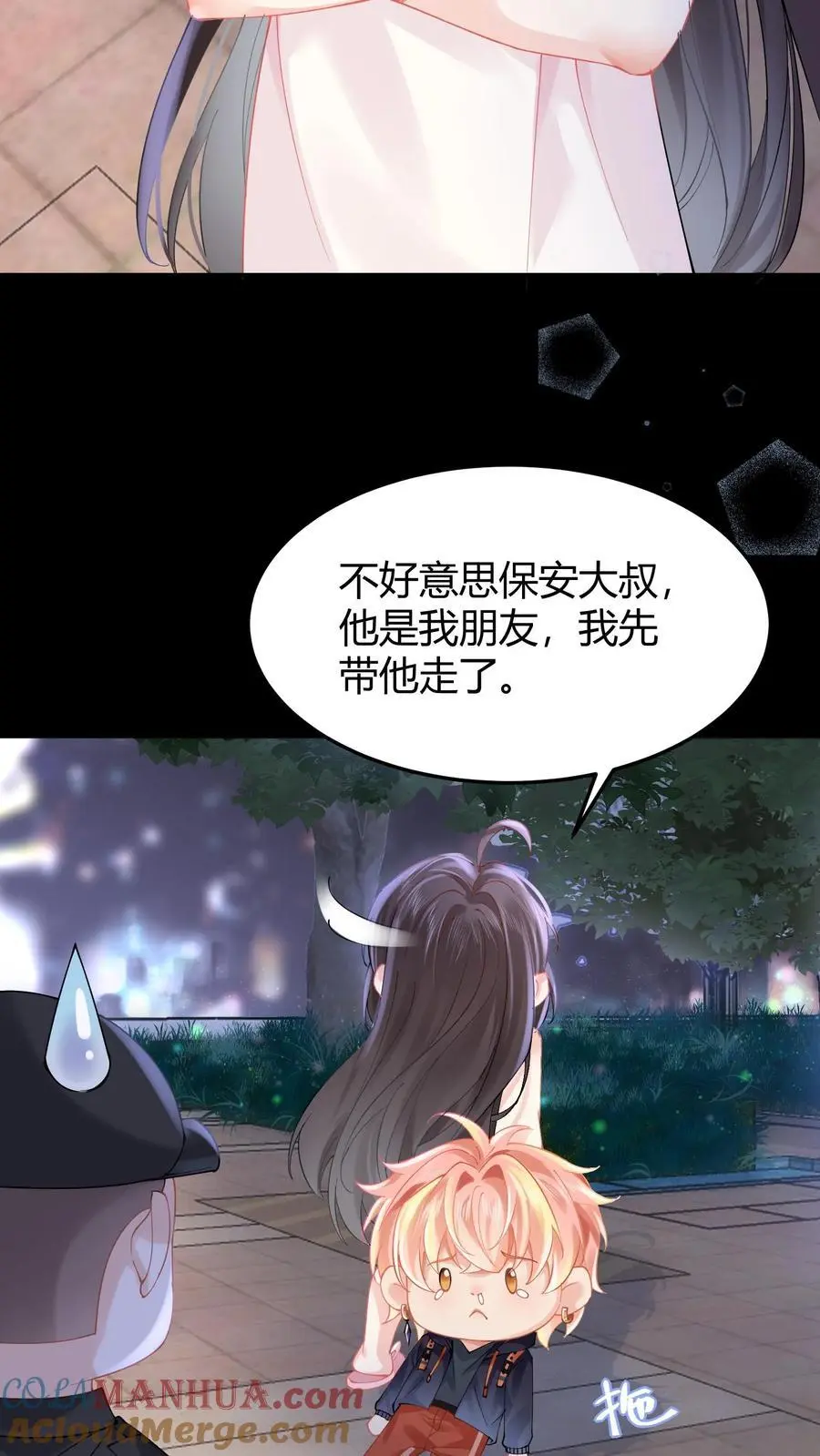 第19话 破阵16