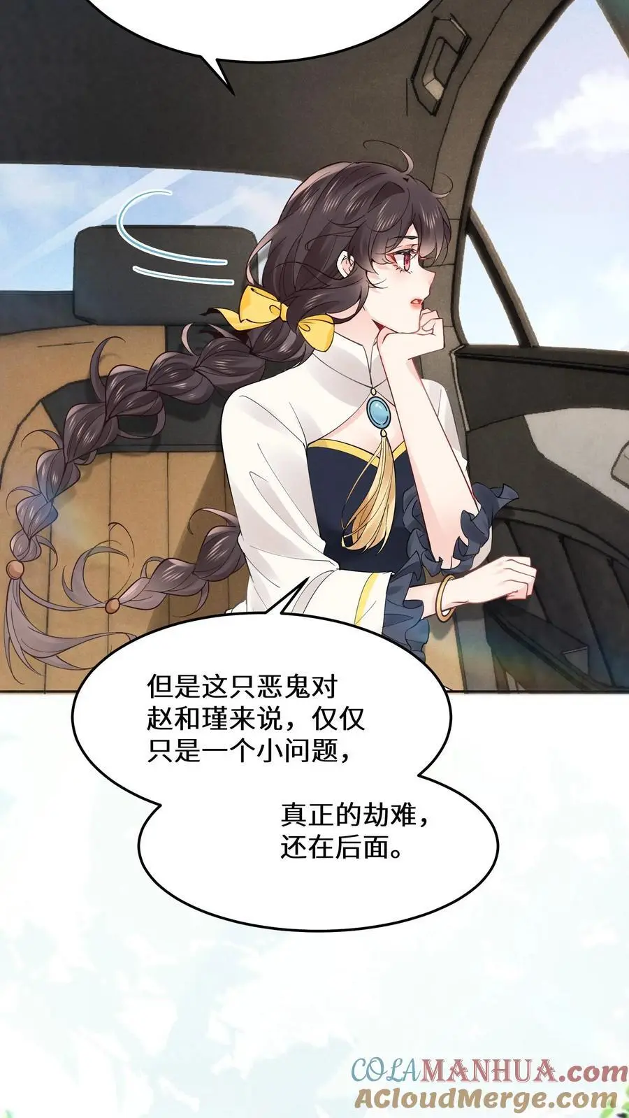 第146话 帮女鬼实现遗愿20