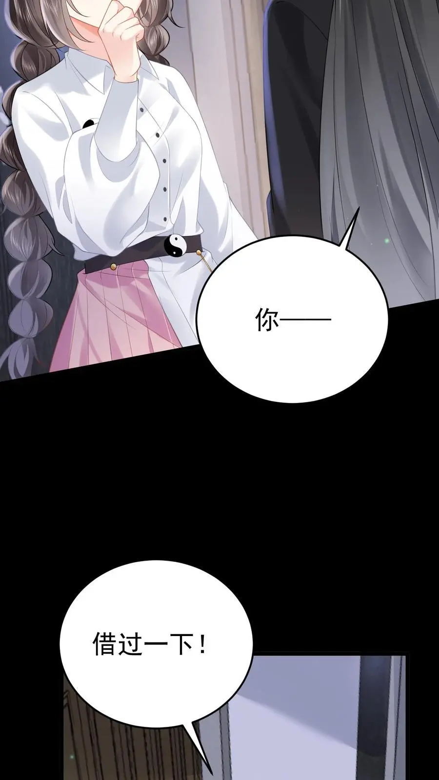 第51话 神祗被毁3