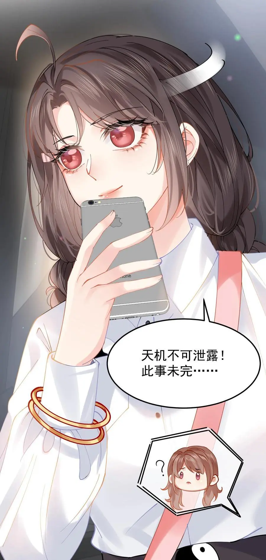 第14话 看上倒霉鬼？33
