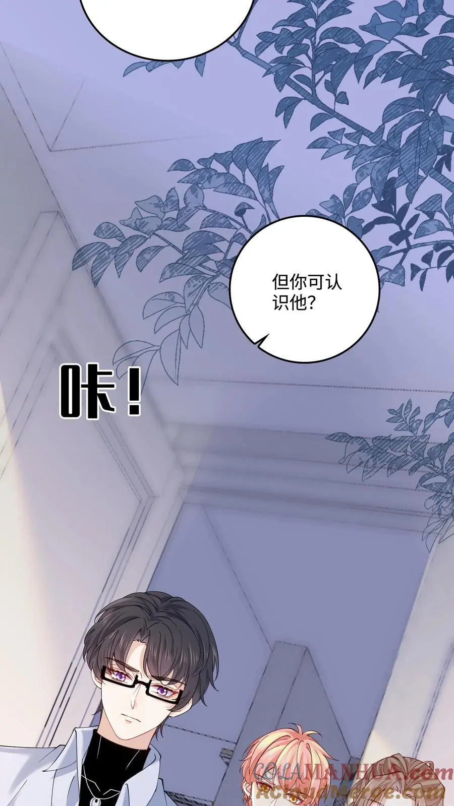 第36话 真相大白2
