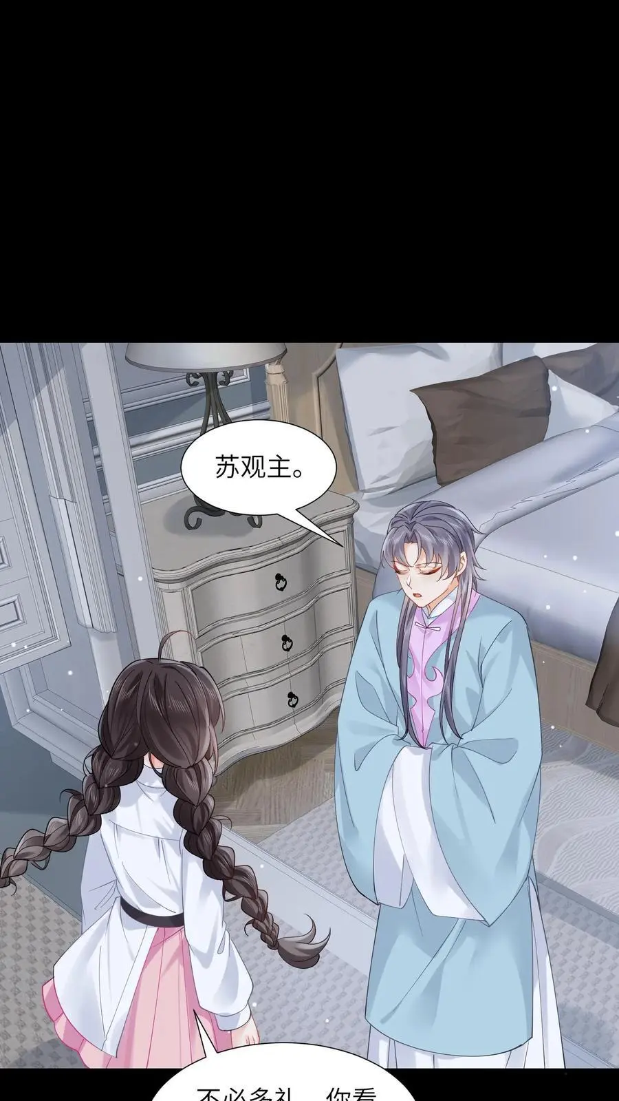 第118话 做戏要做全套1