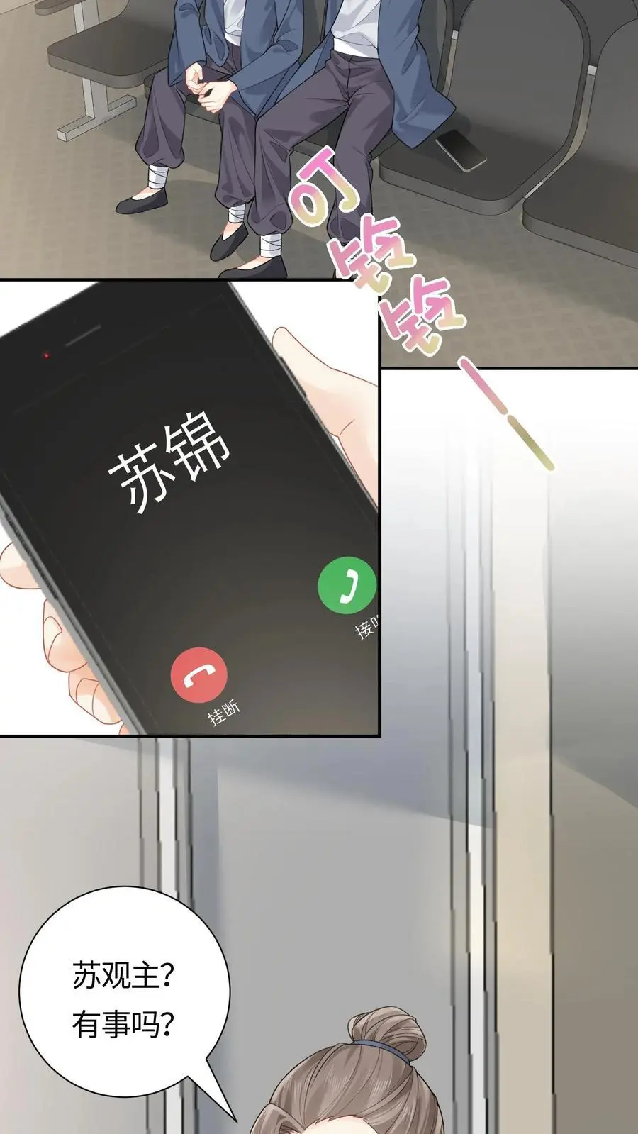 第93话 狭路相逢7