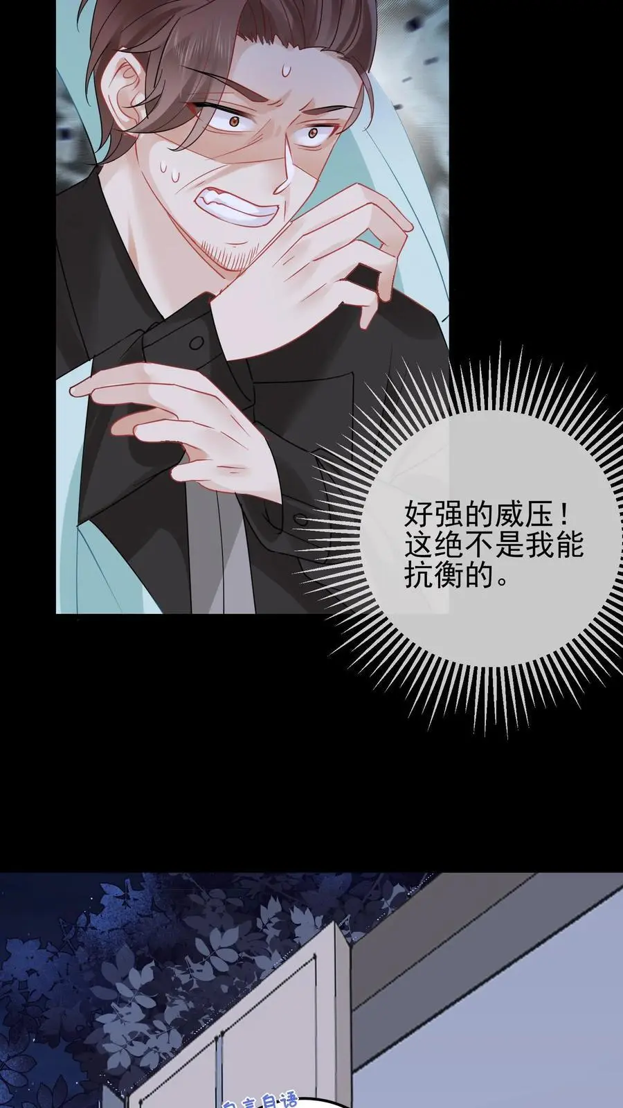 第111话 长生殿15