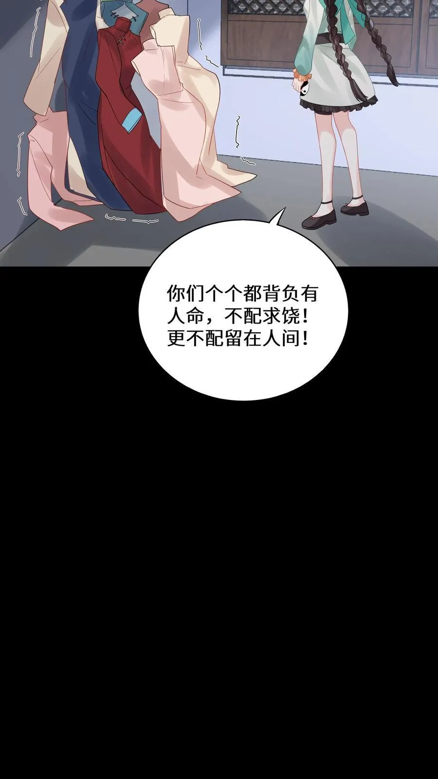第185话 我喜欢你9