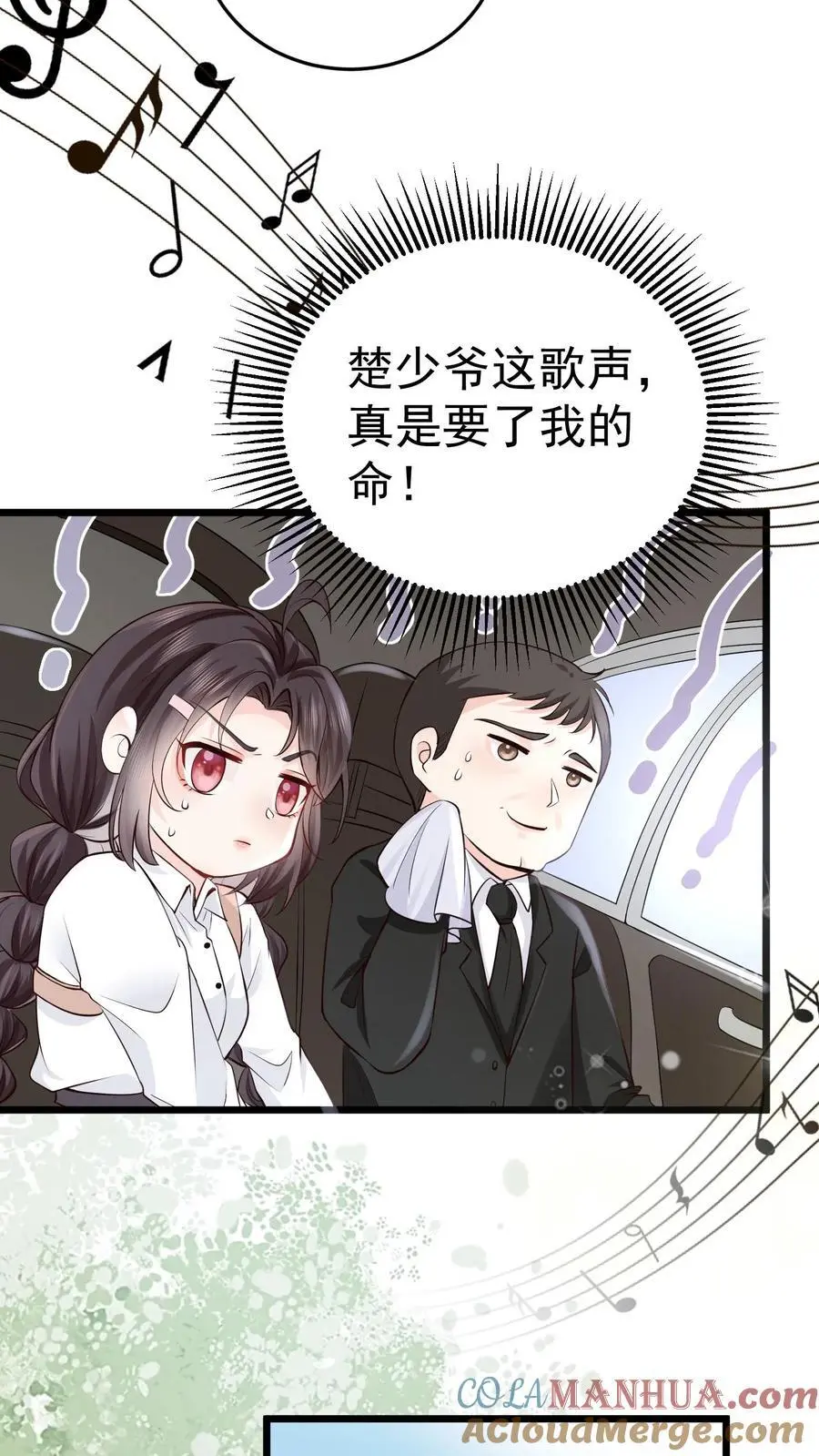 第44话 赵家寿宴12