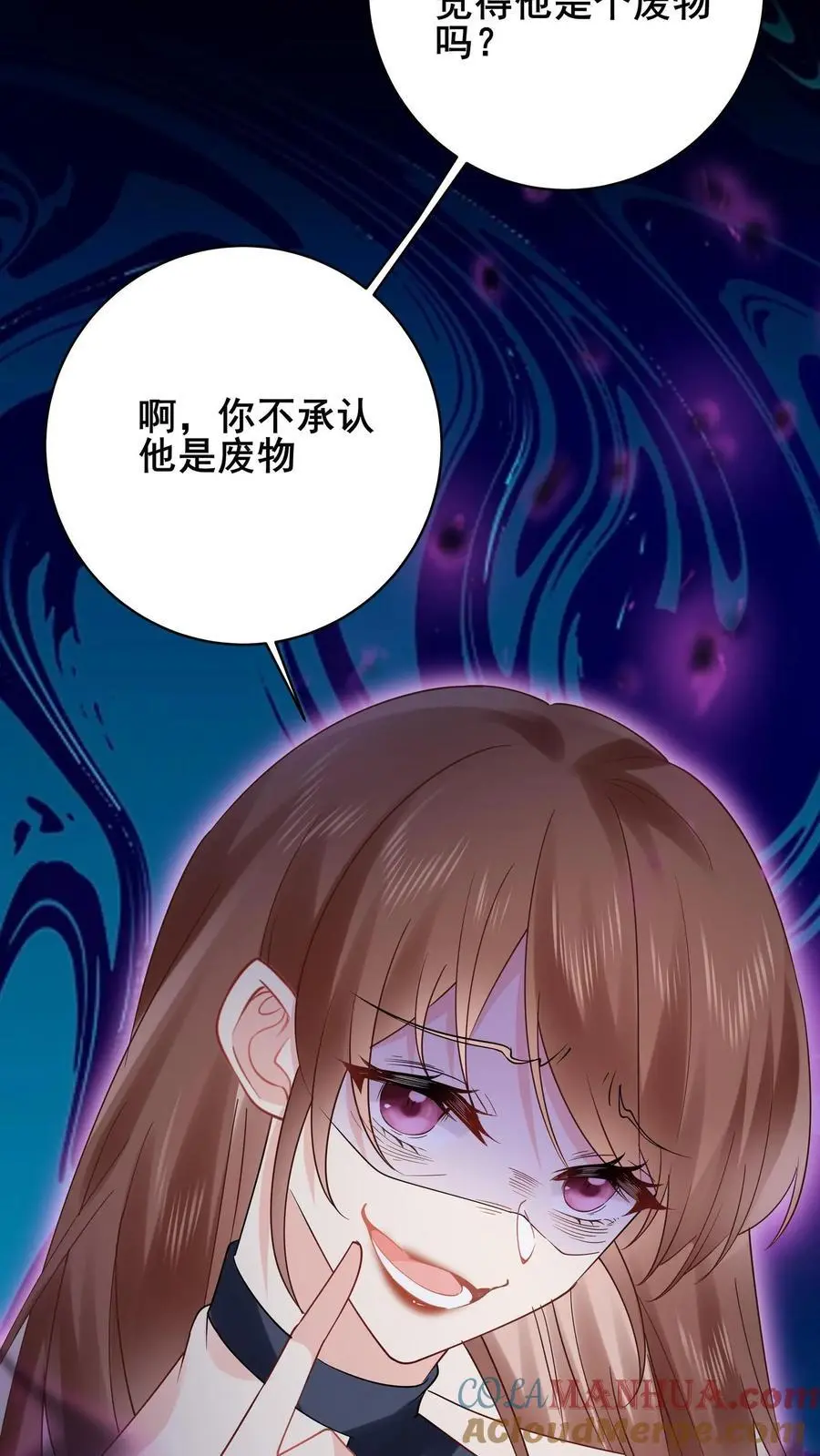 第101话 姚月双杀18