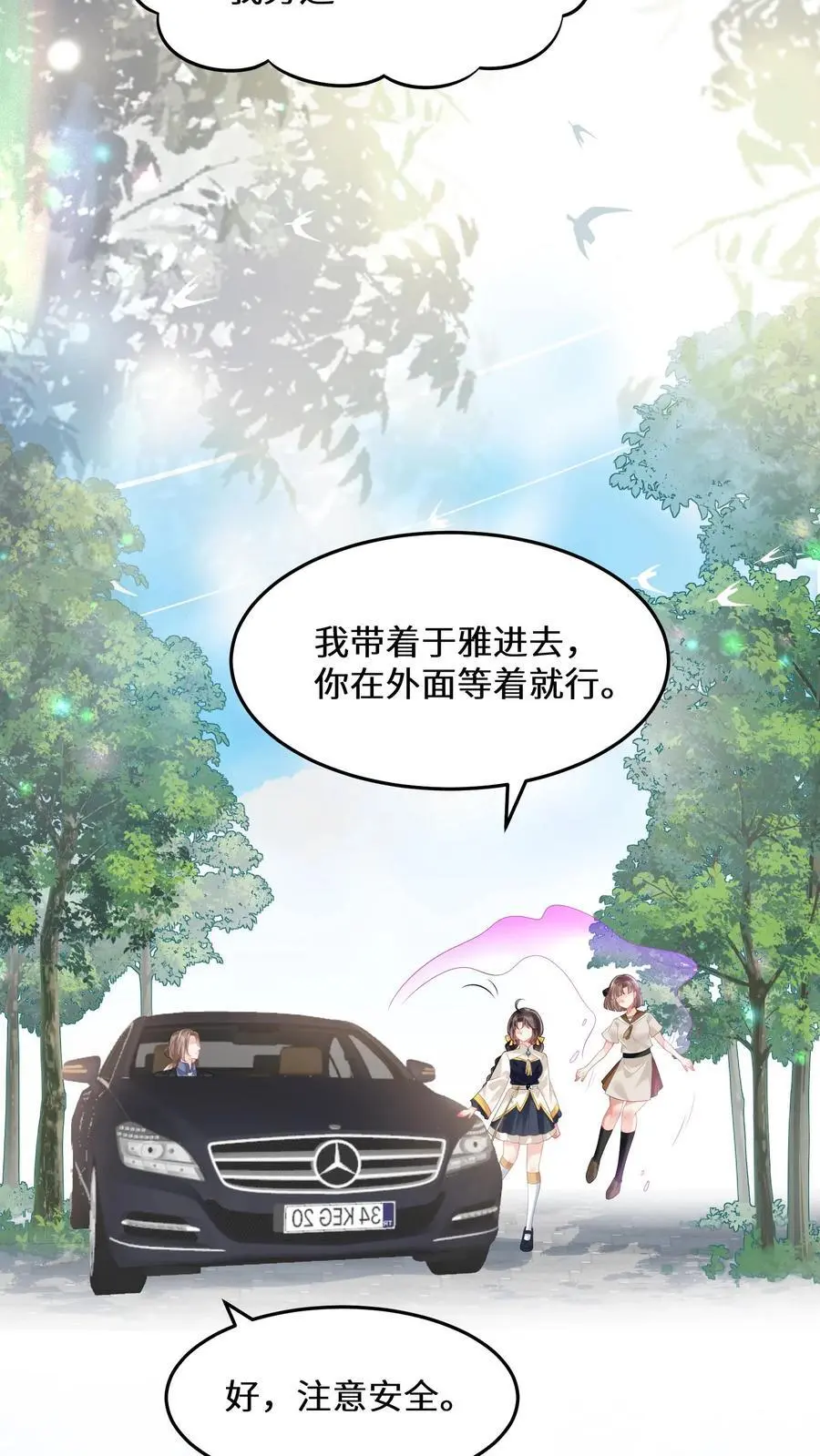 第146话 帮女鬼实现遗愿25