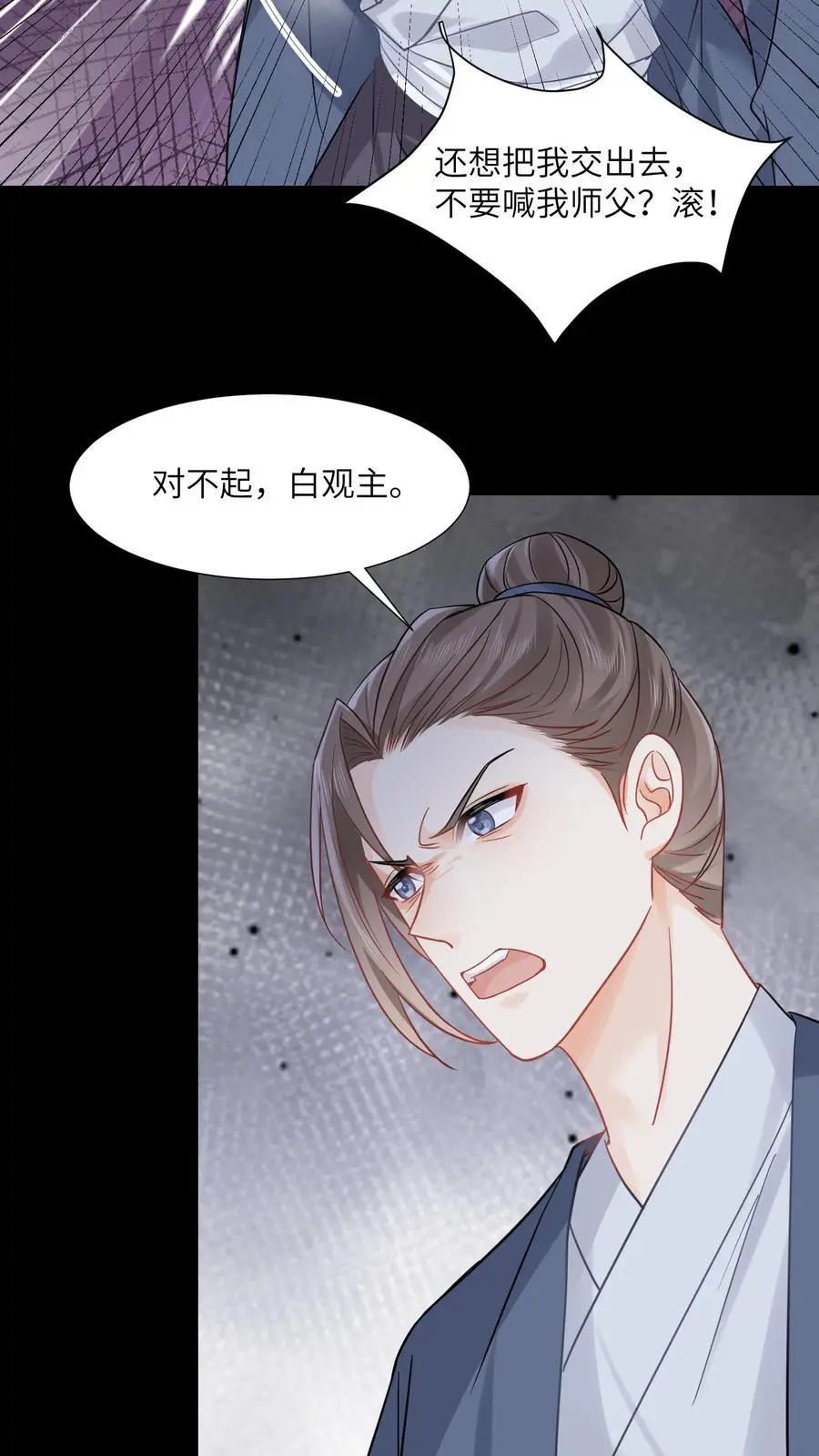 第104话 太惨了吧5