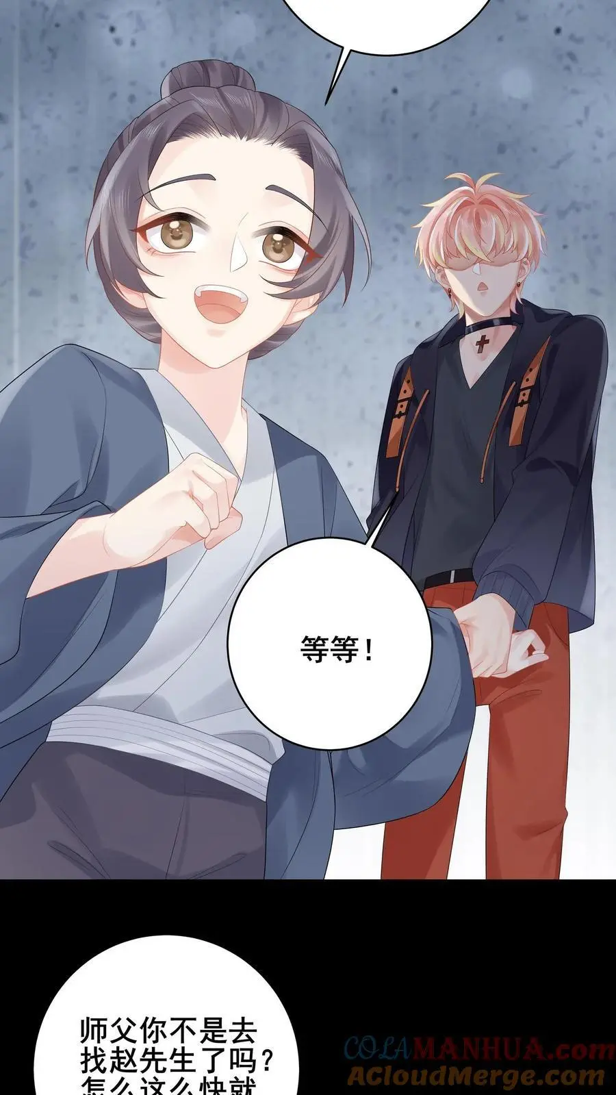 第167话 隐藏技能6