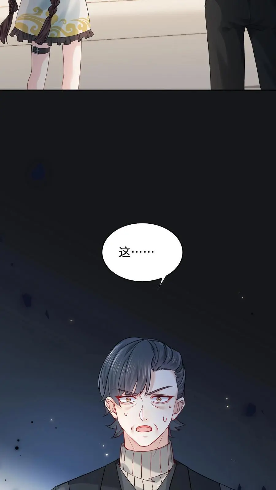 第160话 诡异小白楼13
