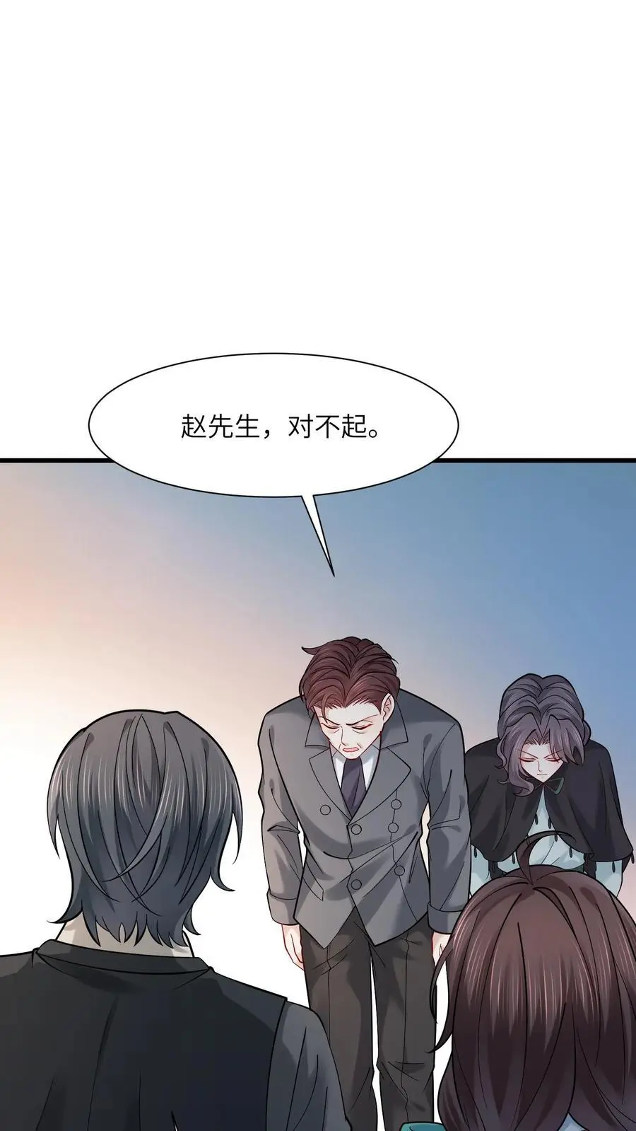 第175话 陆家又要遭殃？1