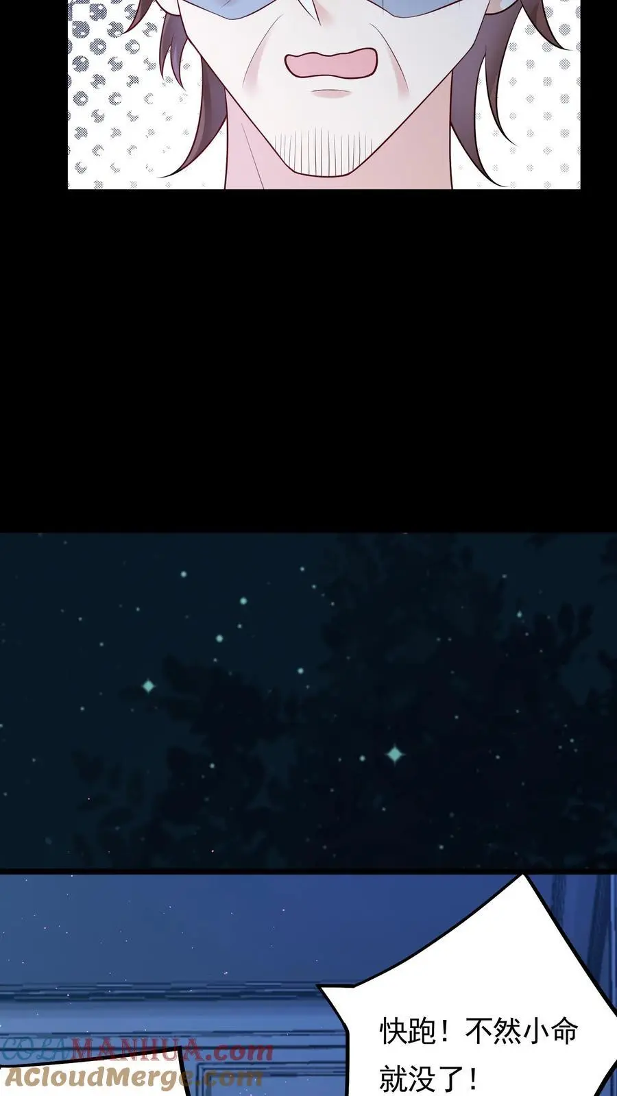 第110话 自不量力18