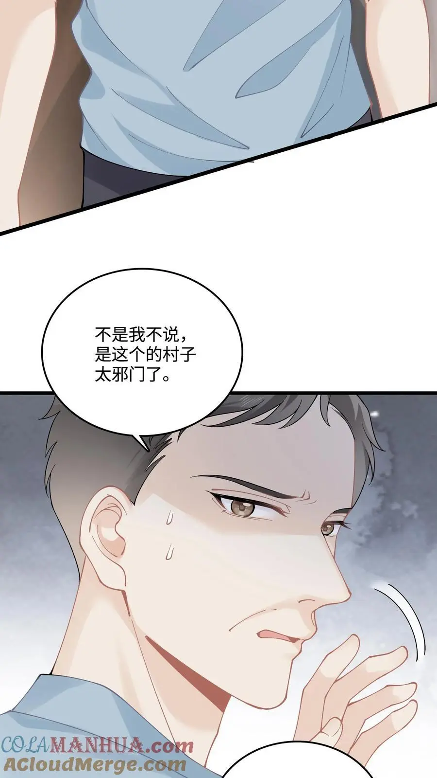 第55话 有去无回10