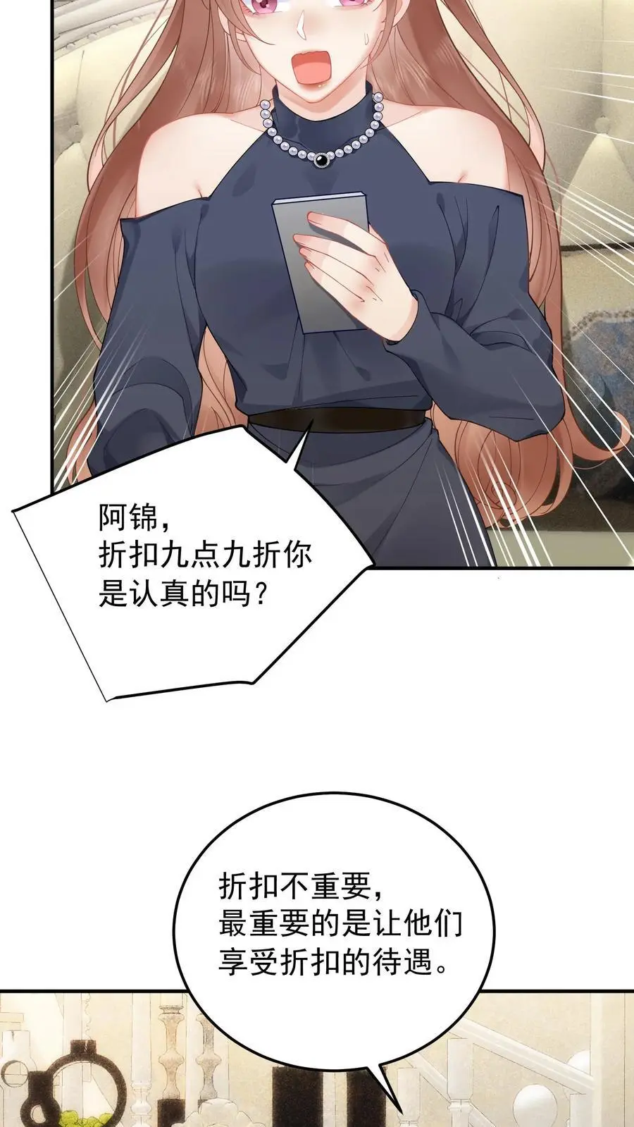 第27话 玄青观开业5