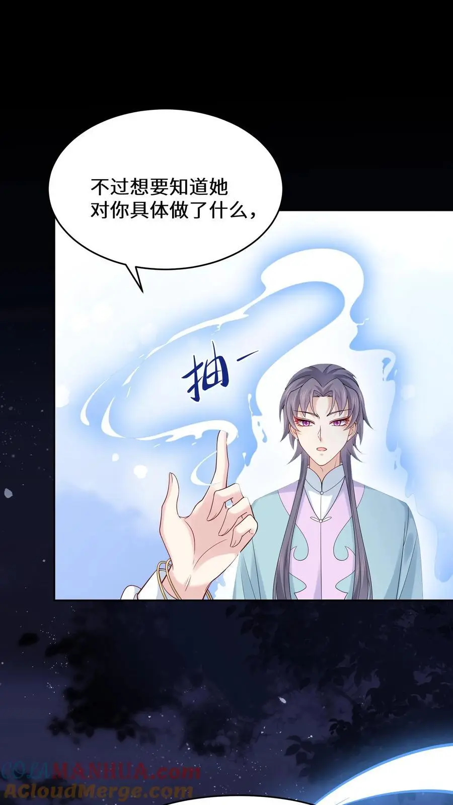 第120话 海誓山盟18