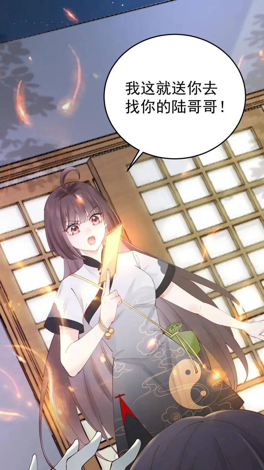 第35话 人鬼情未了1