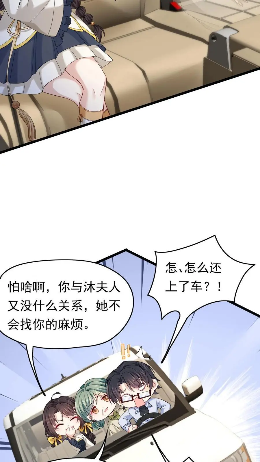 第135话 血债血偿23