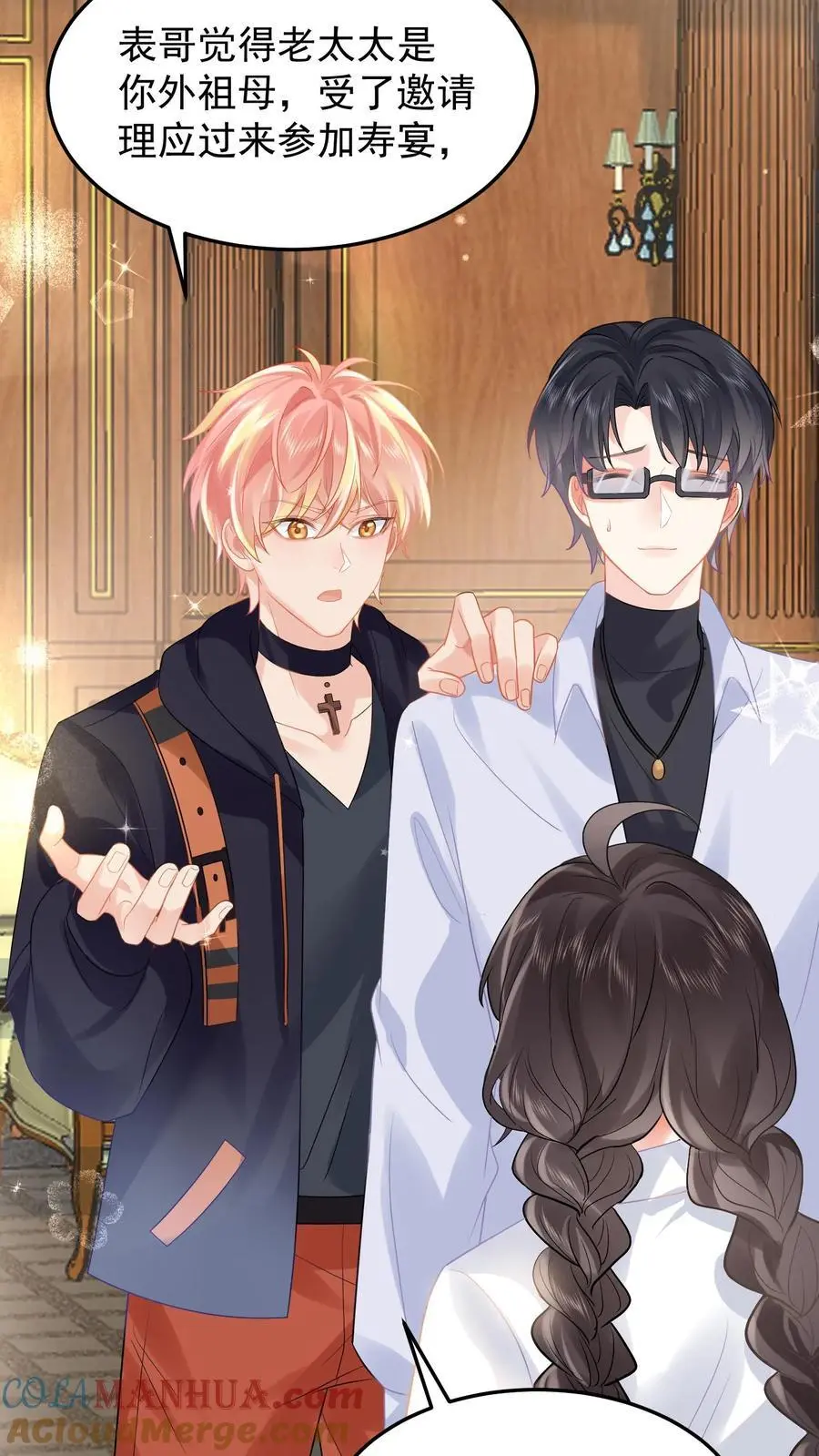 第46话 不受待见的苏锦26