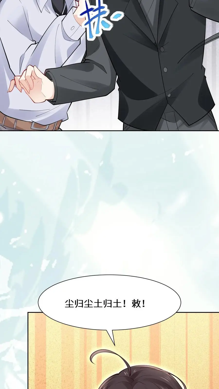 第161话 镜子中的女鬼5