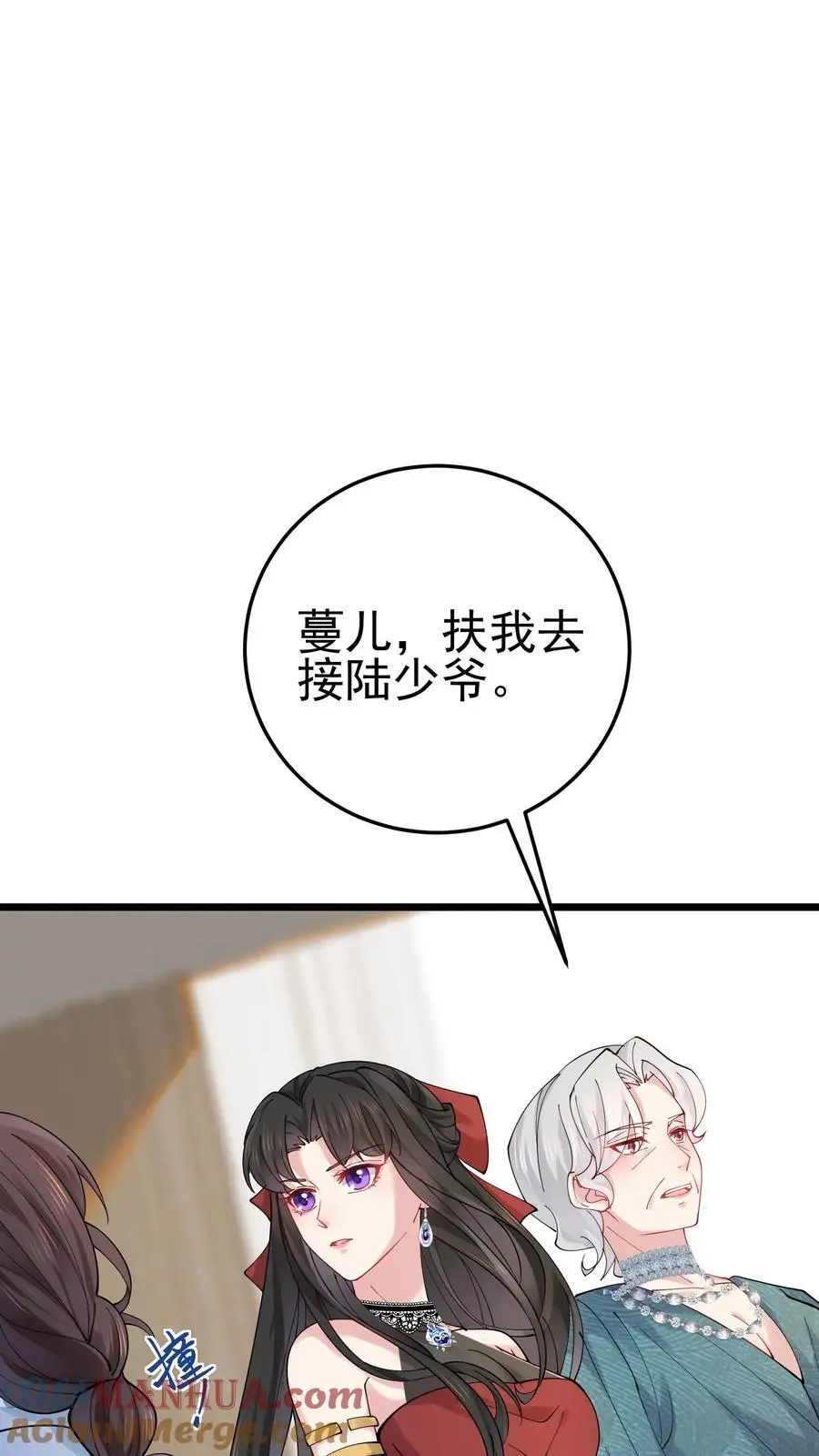 第47话 邪祟入宅，富贵难久20