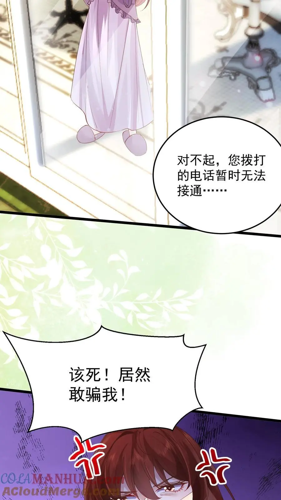 第22话 你的情况复杂得多22