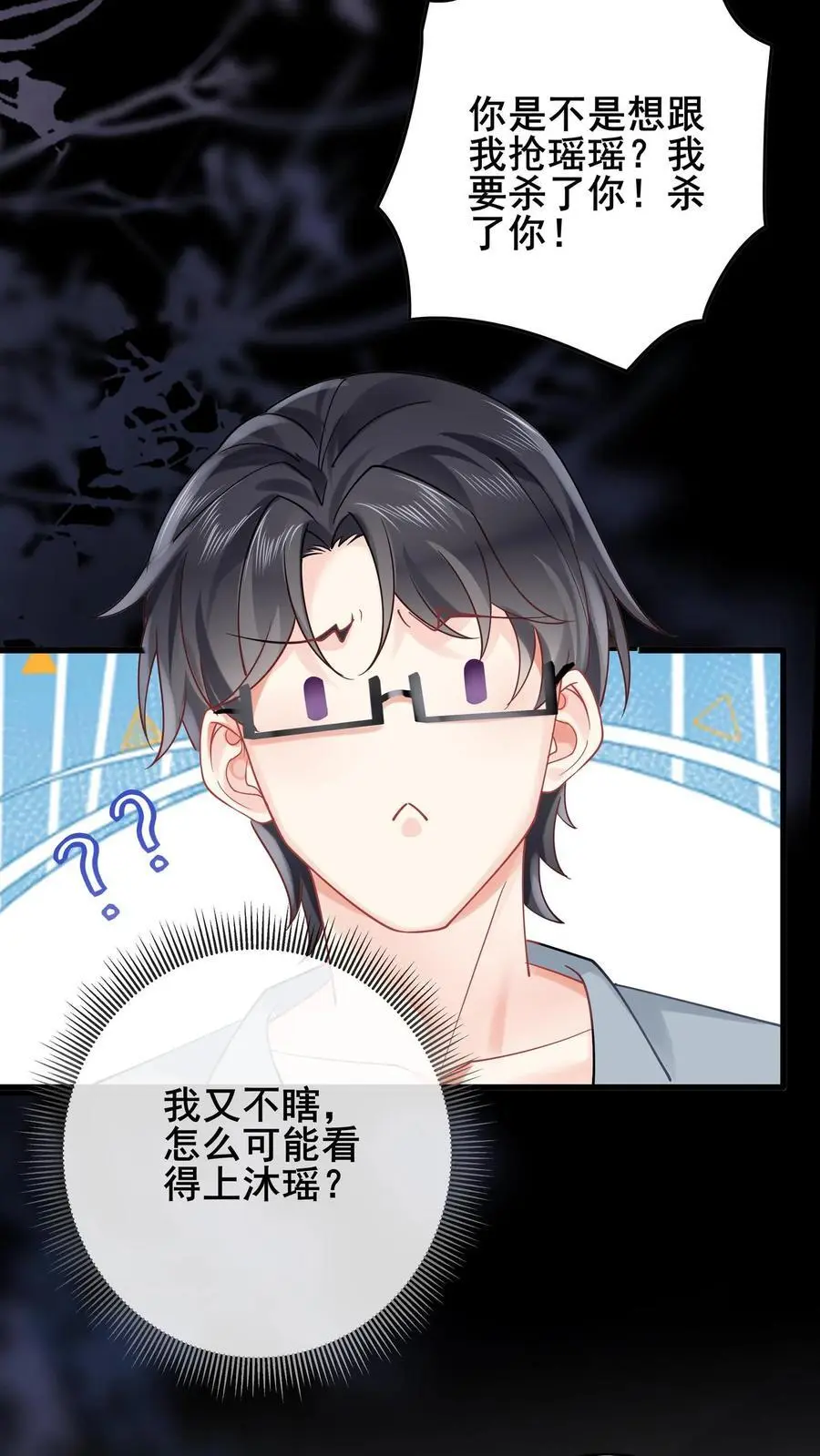 第151话 发疯的赵公子15