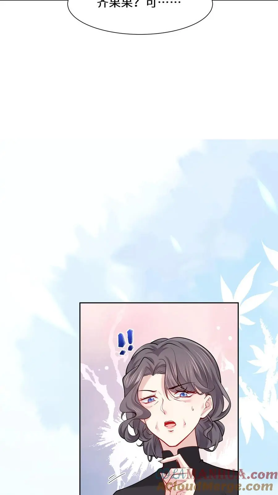 第173话 初登宁府8