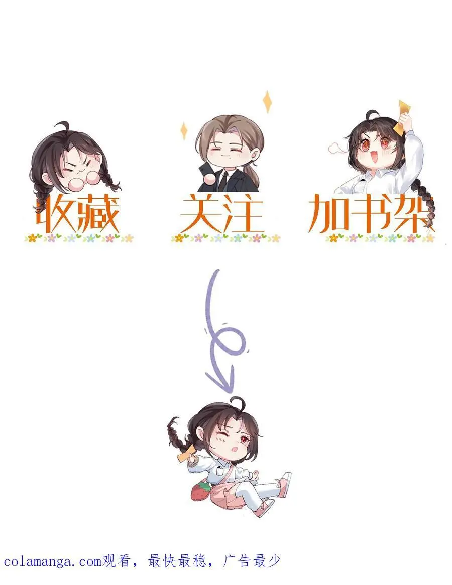 第102话 上当了19
