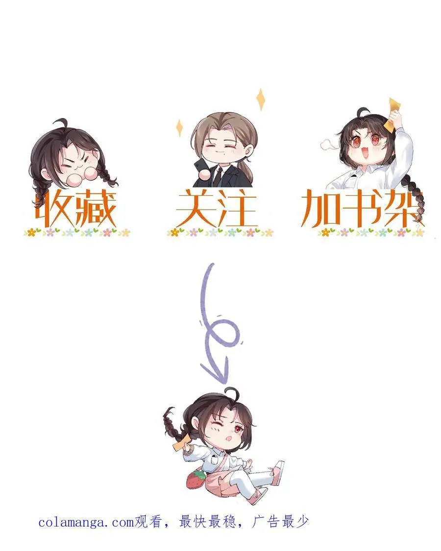 第84话 生擒张月29