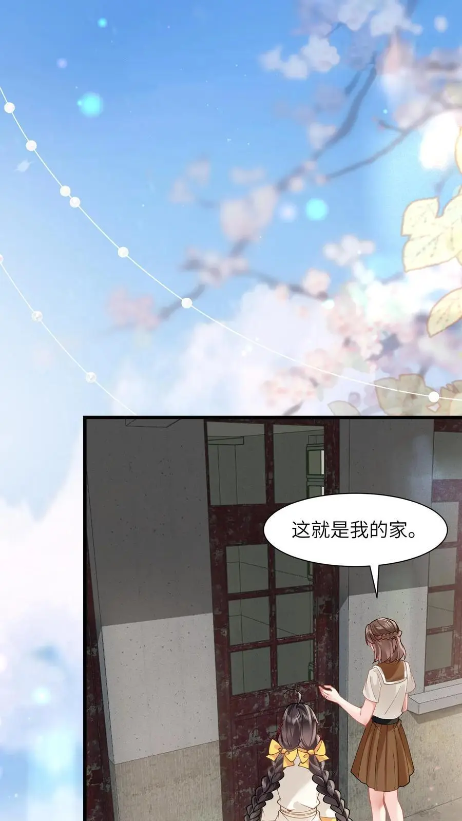 第147话 妈妈永远爱你1