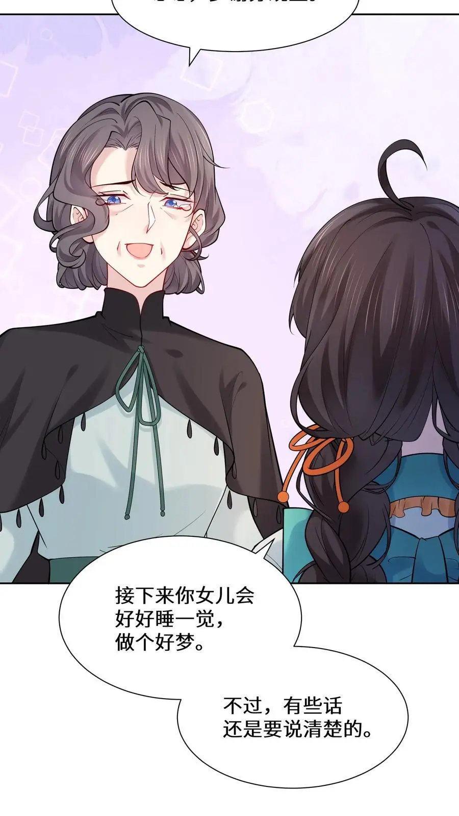 第173话 初登宁府11