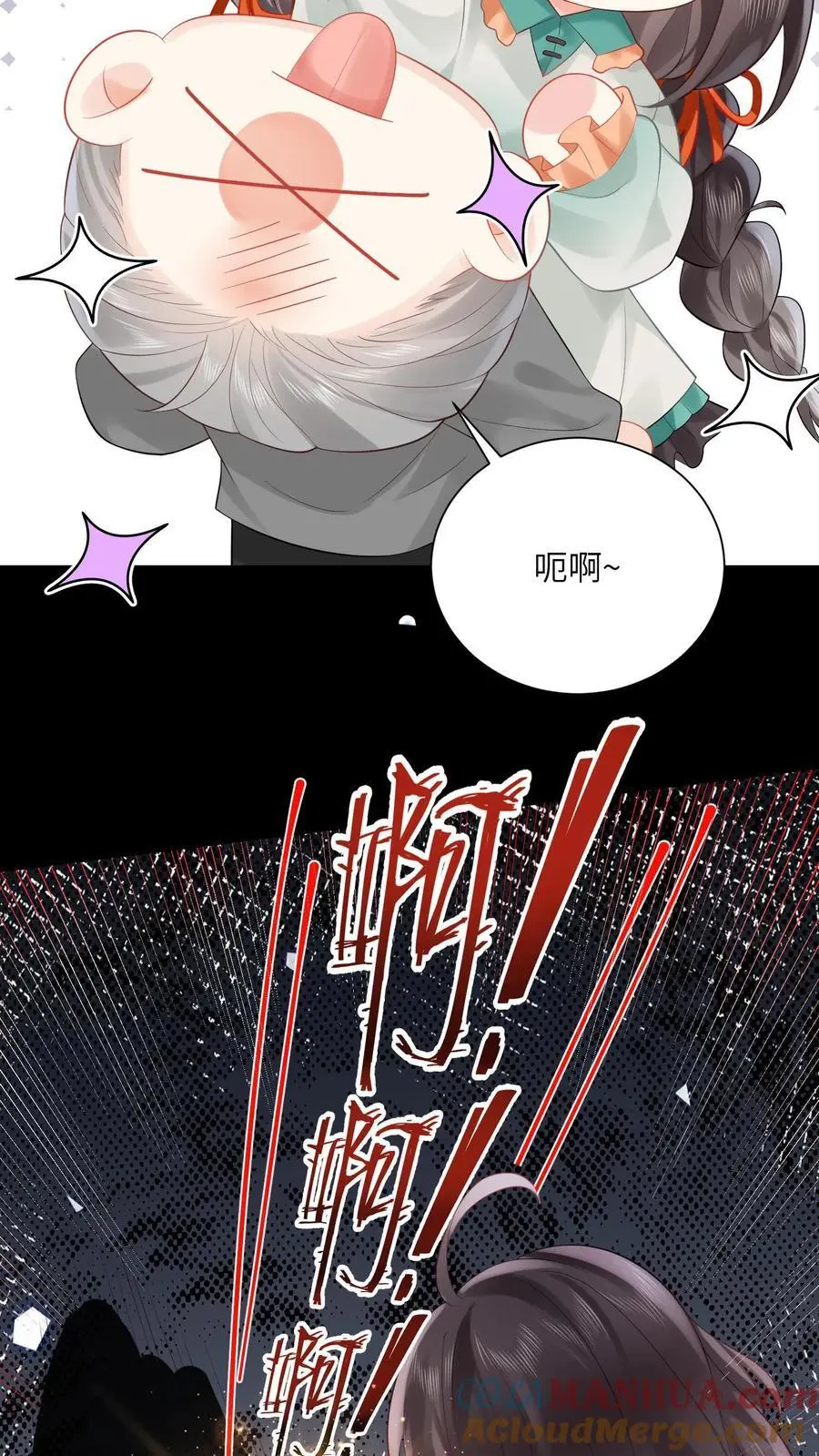 第168话 找到赵先生2