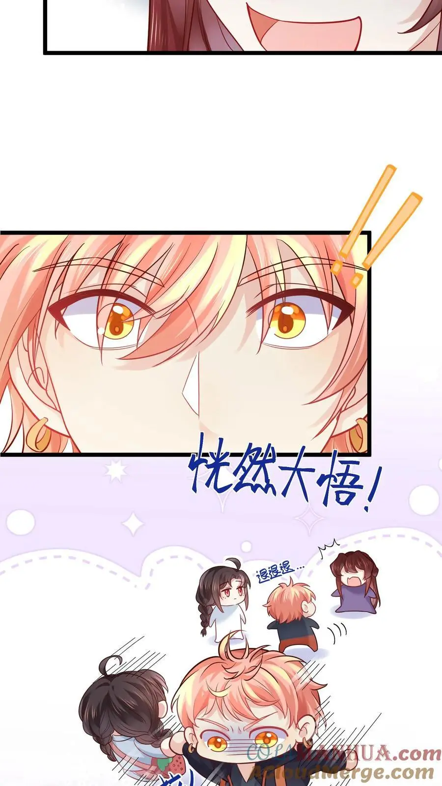 第23话 奥斯卡后妈16