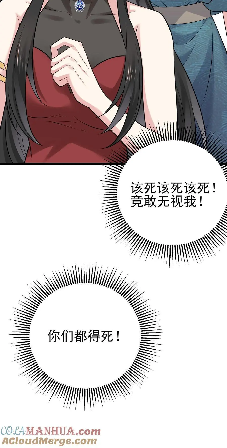 第47话 邪祟入宅，富贵难久42