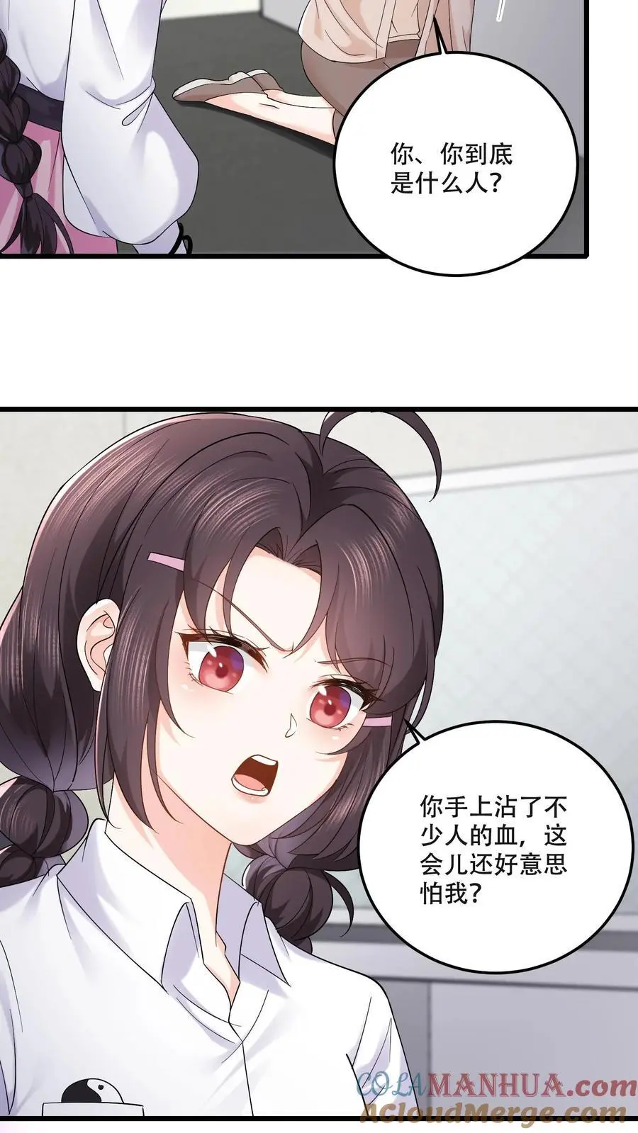 第80话 供养邪像10