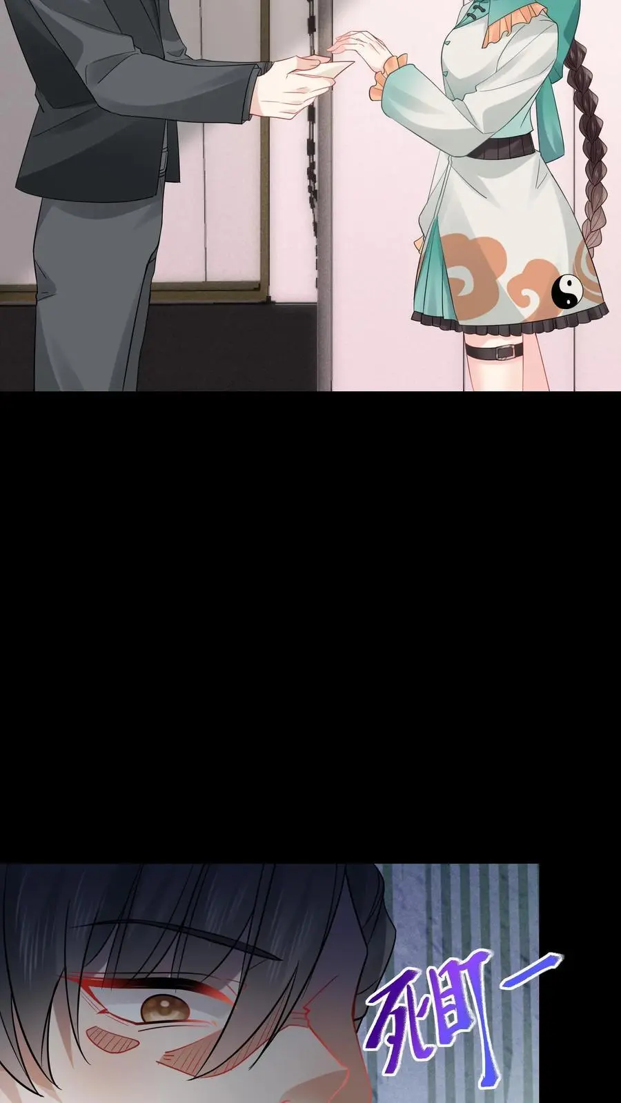第165话 陌生的赵家庄园17