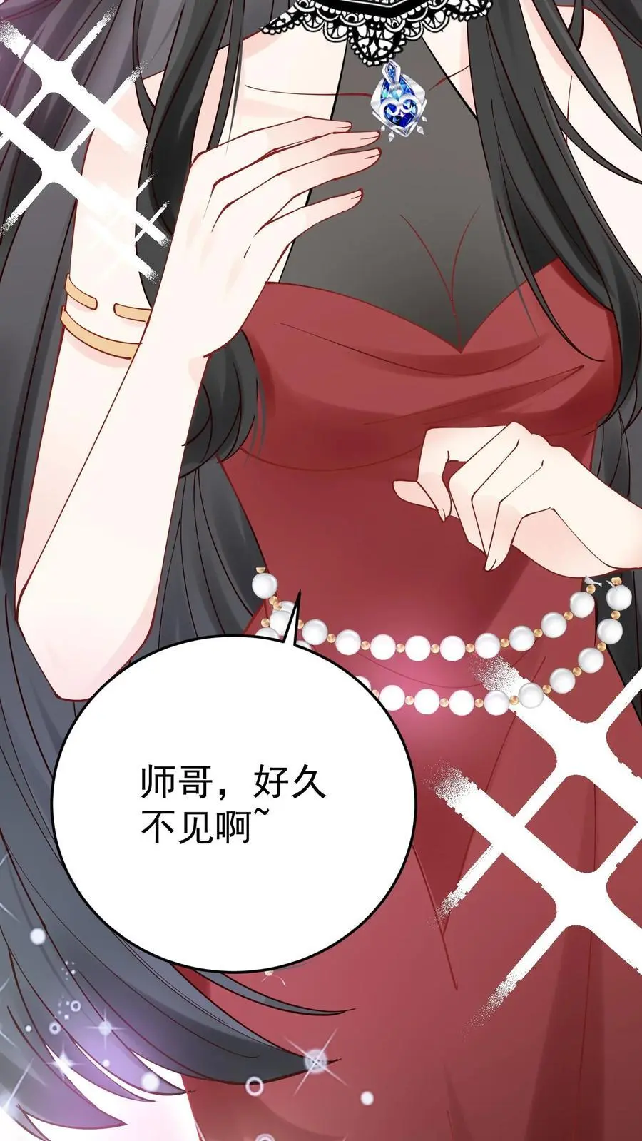 第45话 偏门之灾11
