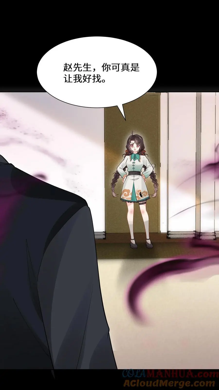 第165话 陌生的赵家庄园10