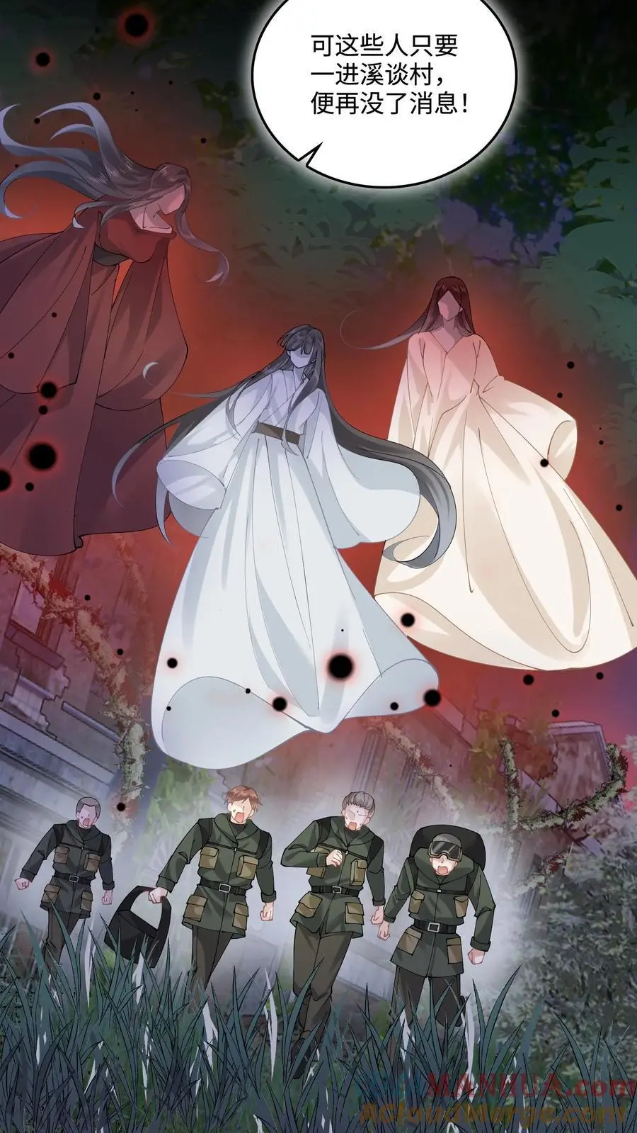 第55话 有去无回20