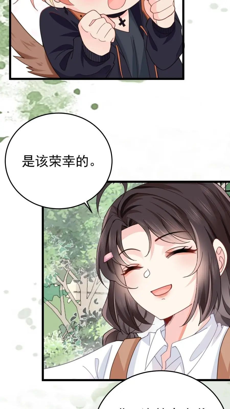 第44话 赵家寿宴7