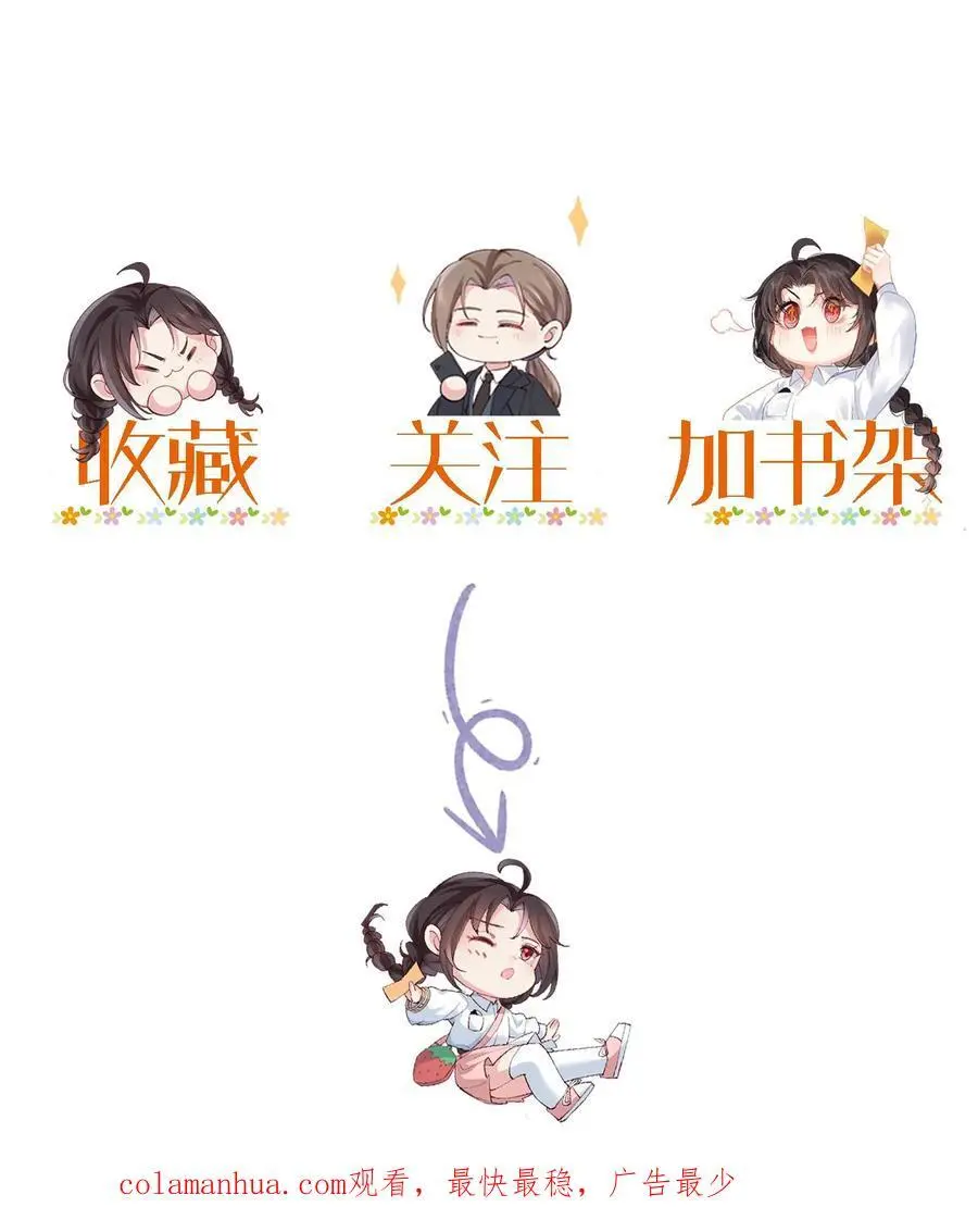 第18话 加班得加钱！35