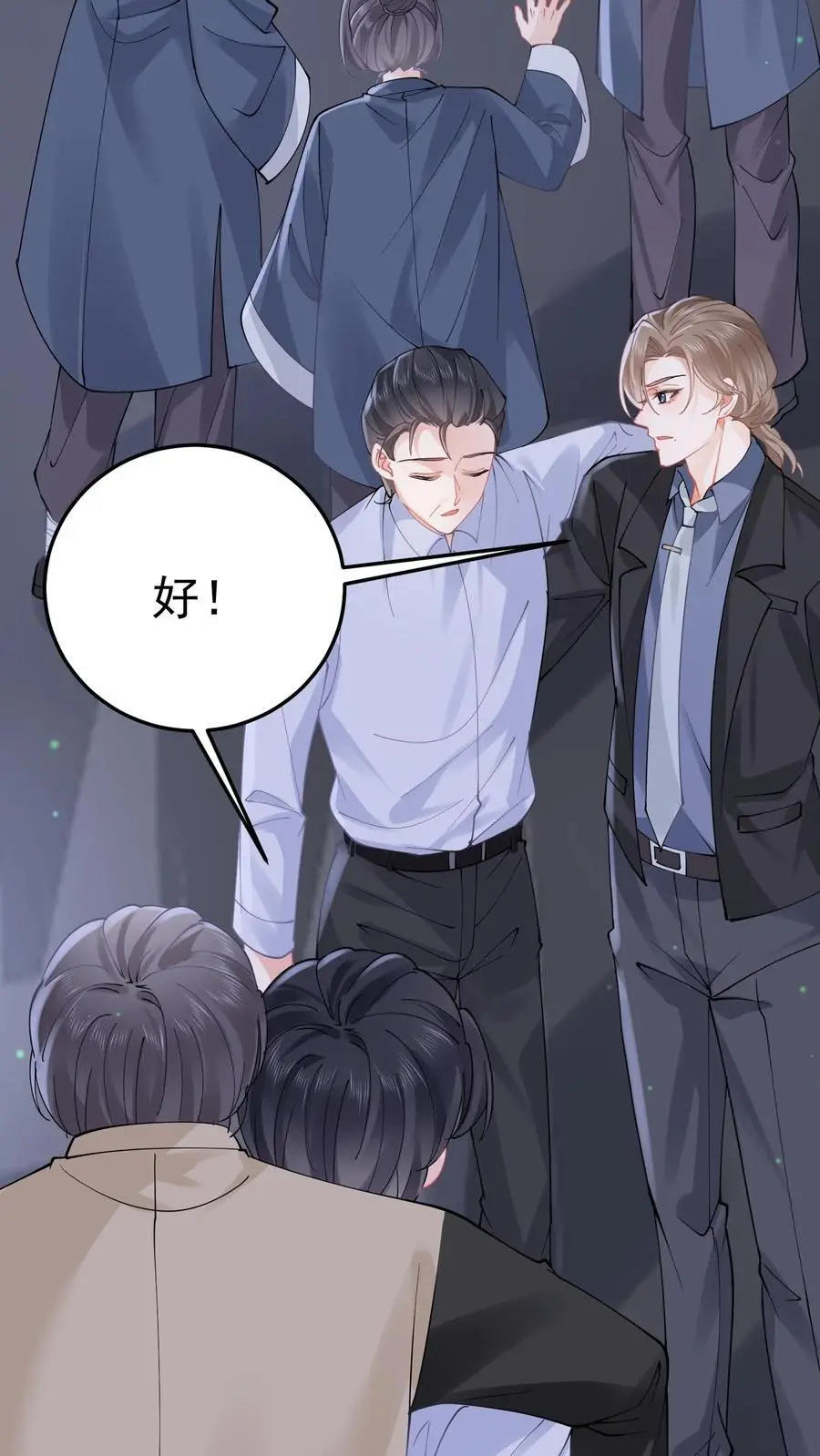 第63话 命魂缺失17