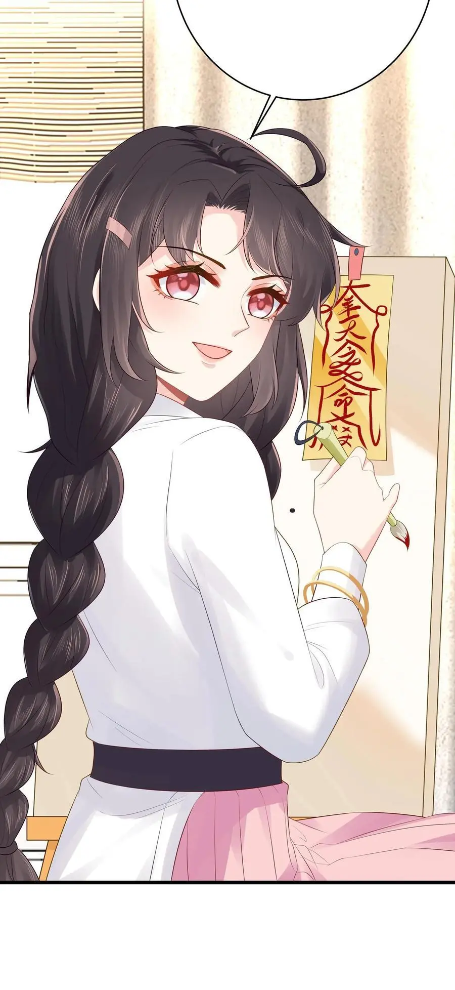 第107话 我脑子真的没问题？27
