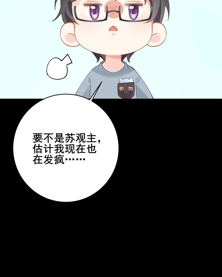 第151话 发疯的赵公子25