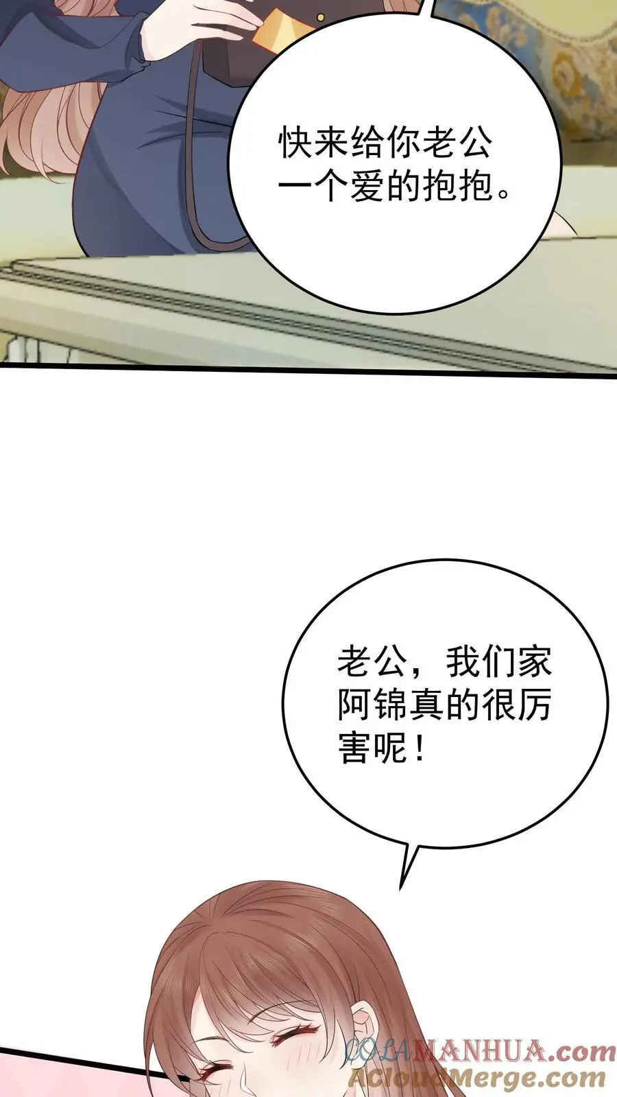 第16话 楚临必须死！8