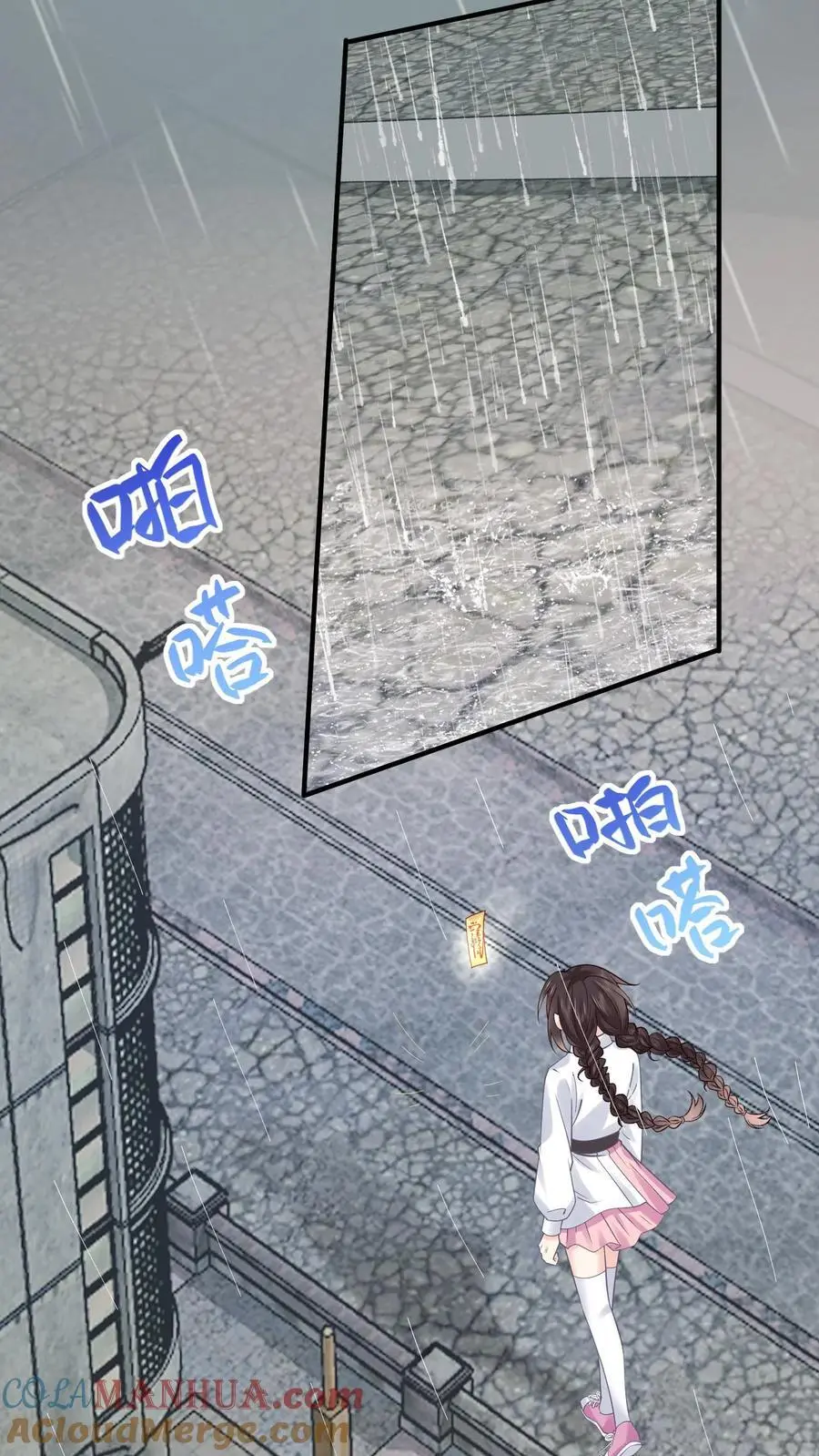 第84话 生擒张月2