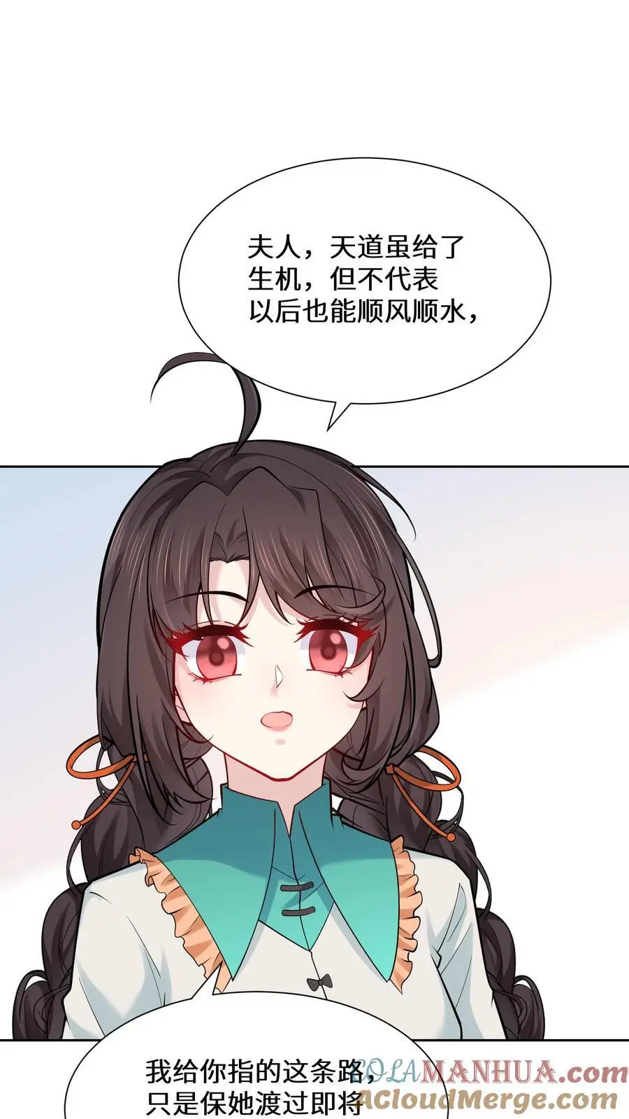 第173话 初登宁府12