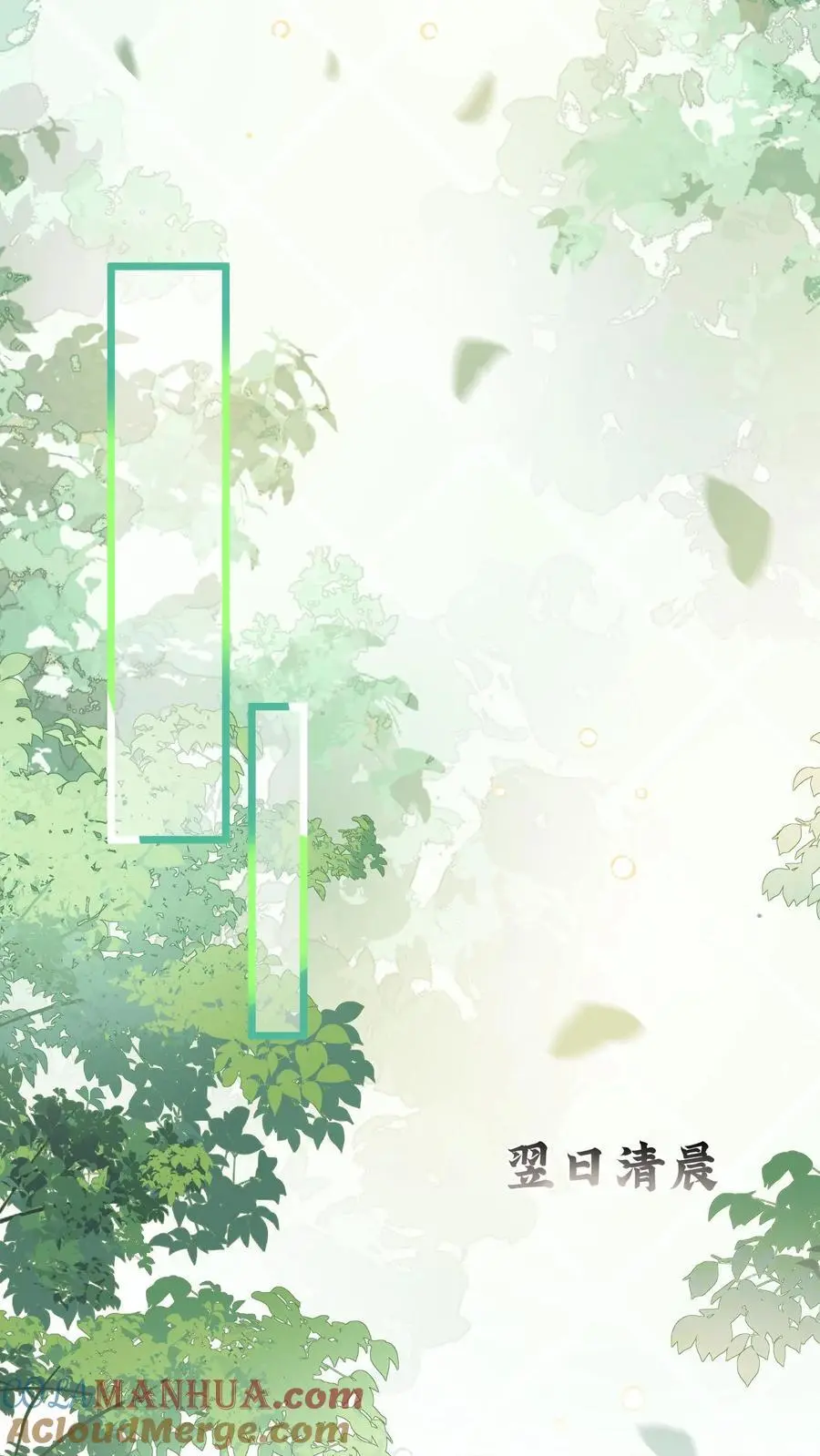 第157话 诡异的赵家宅子10