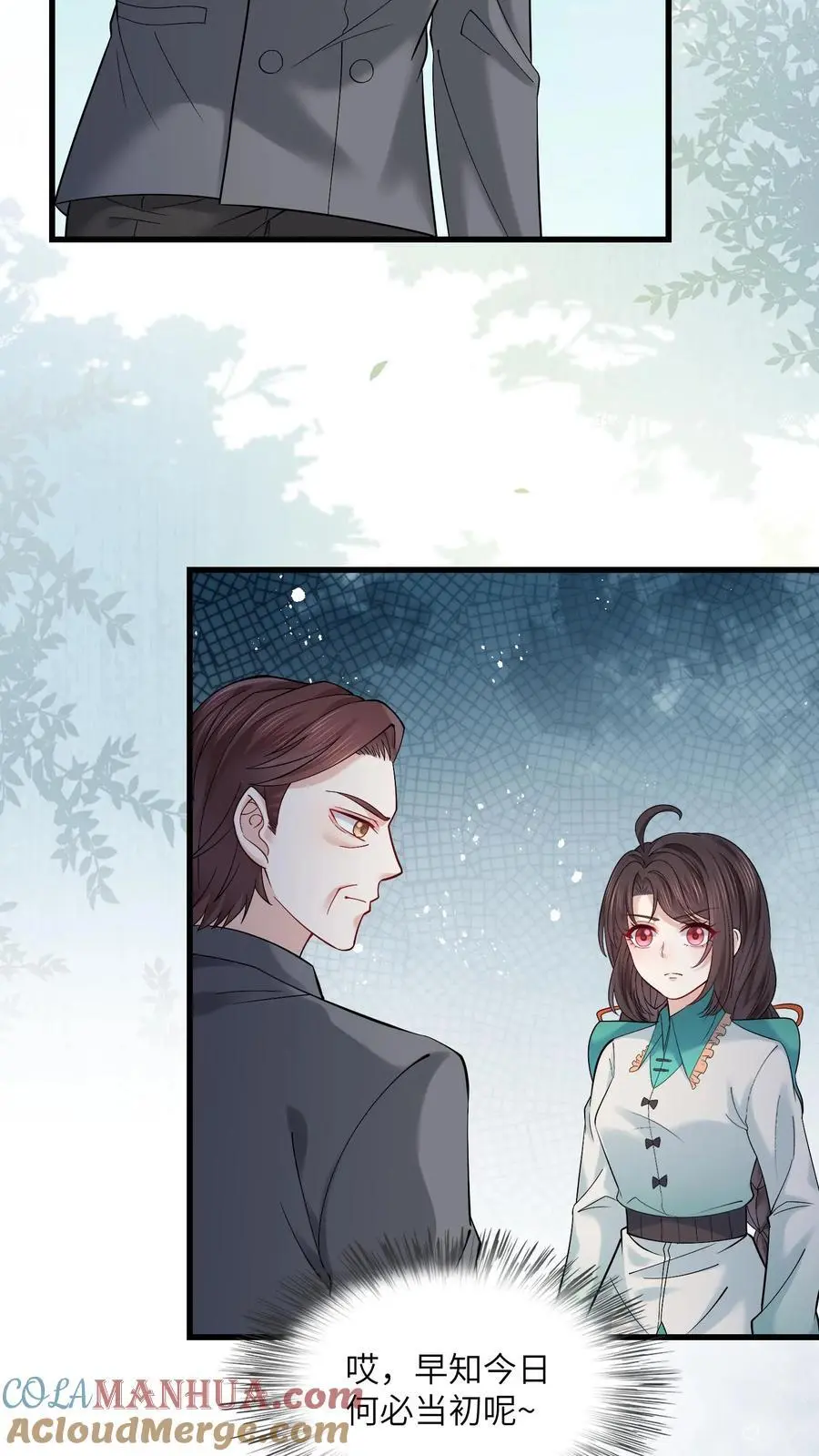 第175话 陆家又要遭殃？4